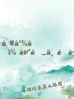 哥幾個，走著
